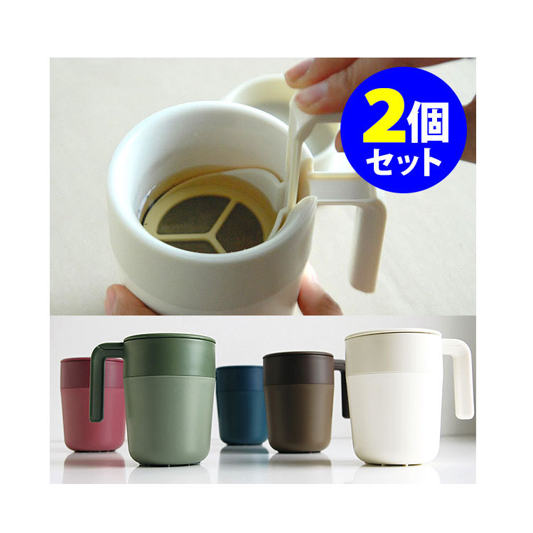 8OZ French Press Mug Ekspres d – Coffee Tea Exchange recenzja i cena